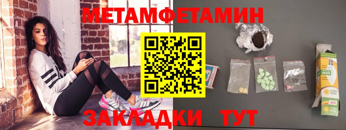 Майский  сайты даркнета телеграм  Вход с VPN  Amphetamine 97%  Amphetamine  АМФ 