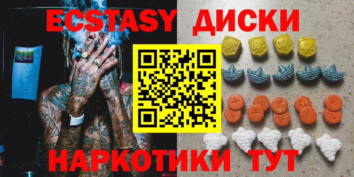 Экстази  Ecstasy Philipp Plein  Вход с VPN  Майский 