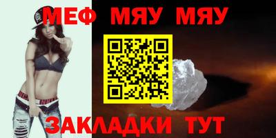 ALPHA-PVP Заволжье