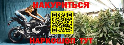 герыч Заводоуковск