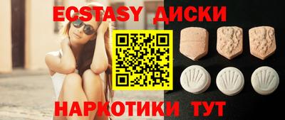 прущие грибы Жуковский