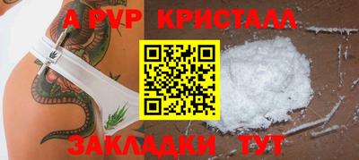 герыч Заводоуковск