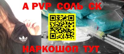 прущие грибы Жуковский
