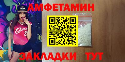 герыч Заводоуковск