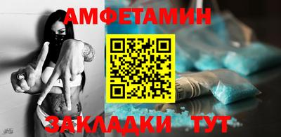 ALPHA-PVP Заволжье
