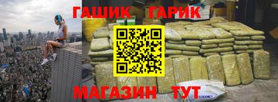 герыч Заводоуковск