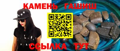 герыч Заводоуковск