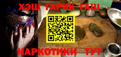 герыч Заводоуковск