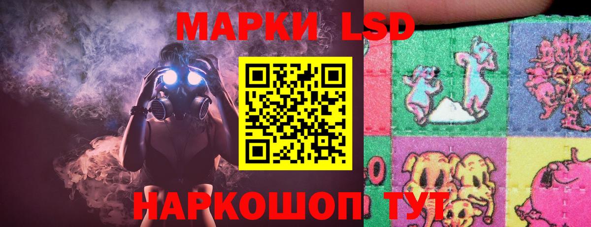 LSD-25 экстази кислота  Вход с VPN  Лсд 25 экстази ecstasy  мега как зайти  Майский  ЛСД экстази 