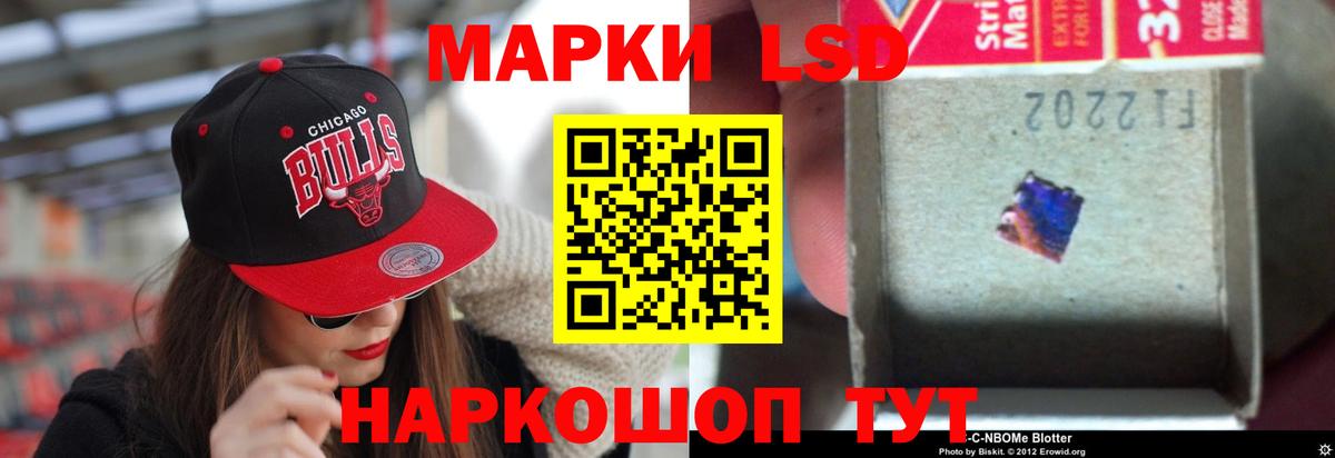 ЛСД экстази ecstasy Майский