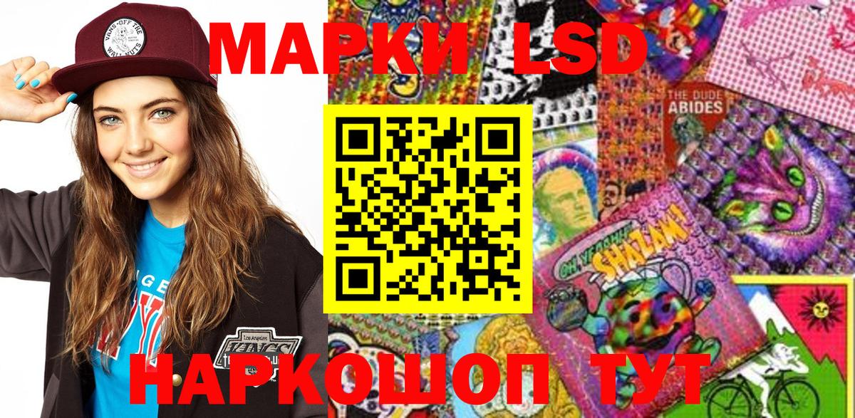 Марки NBOMe 1,5мг  Вход с VPN  Марки NBOMe 1,5мг  Майский 