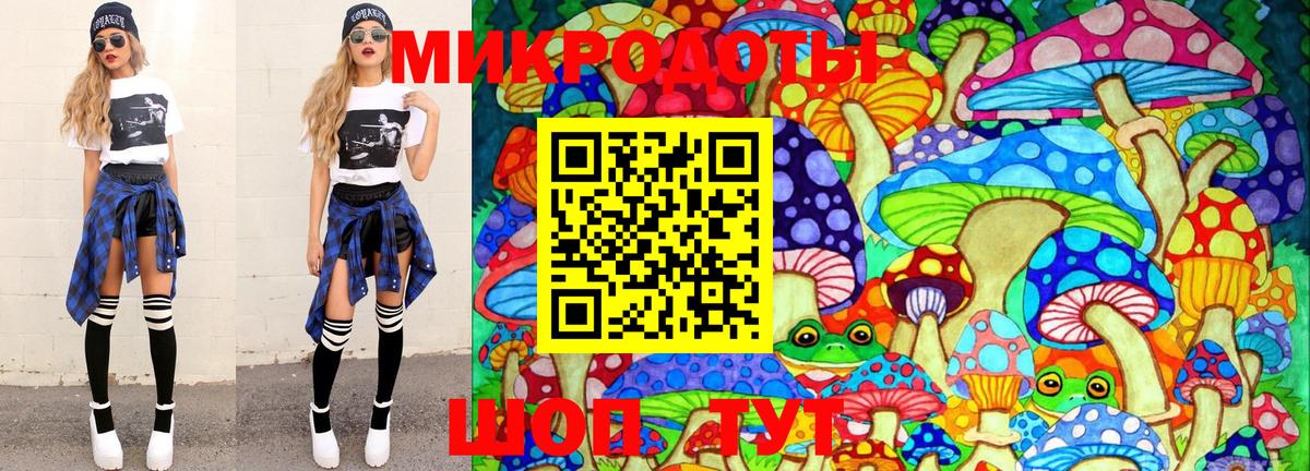 цены   Псилоцибиновые грибы Psilocybine cubensis  Вход с VPN  Майский 