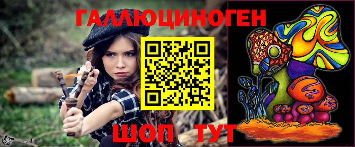 Галлюциногенные грибы MAGIC MUSHROOMS Майский