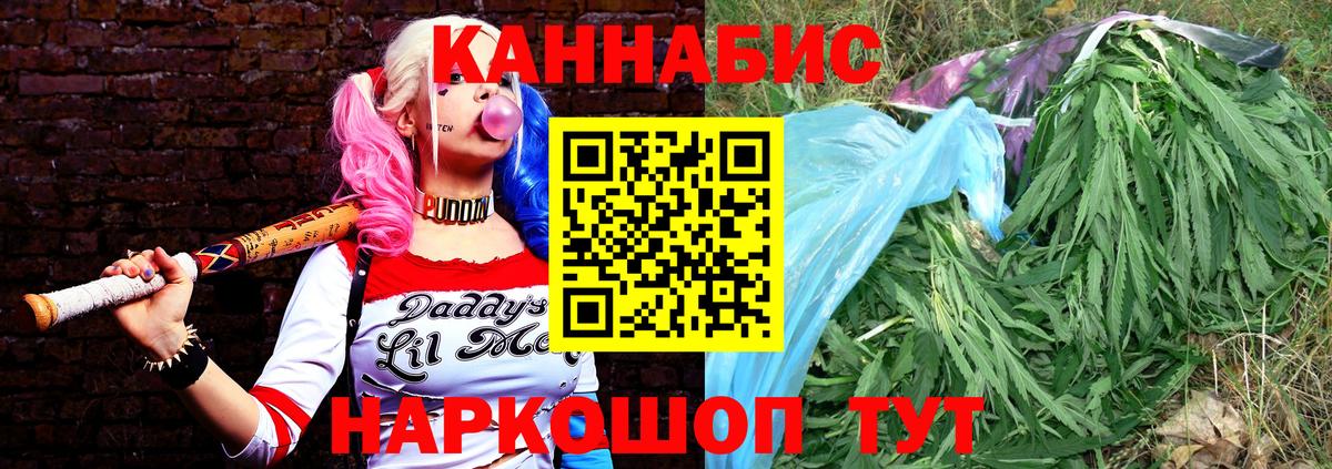 Конопля семена Майский